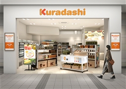 たまプラーザテラスに新しく出店した「Kuradashi」（イメージ画像）